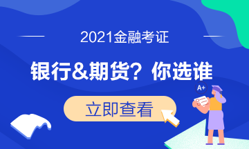 证券基金从业考试时间(证券基金从业考试时间多长)