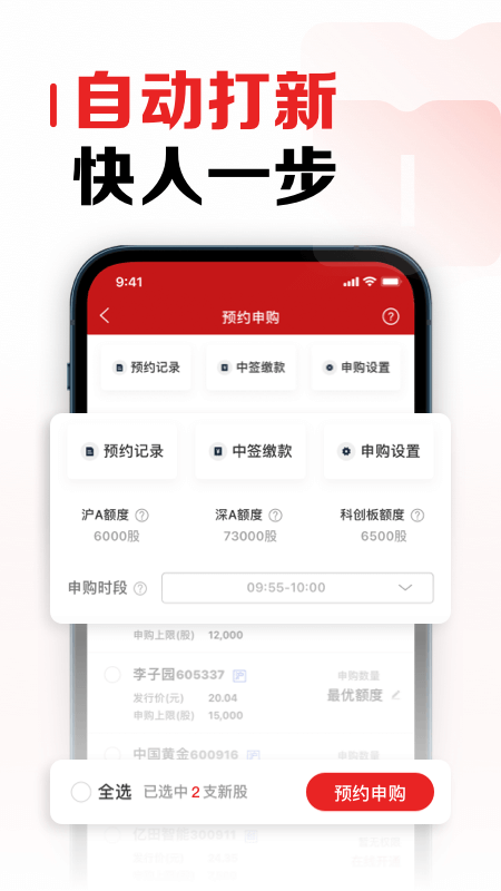 招商证券系统错误(招商证券错误代码1)