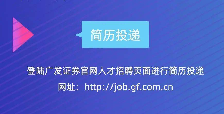 证券招聘天津(天津各大银行证券公司招聘)