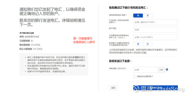 雪盈证券老虎证券(雪盈证券美股交易入金)