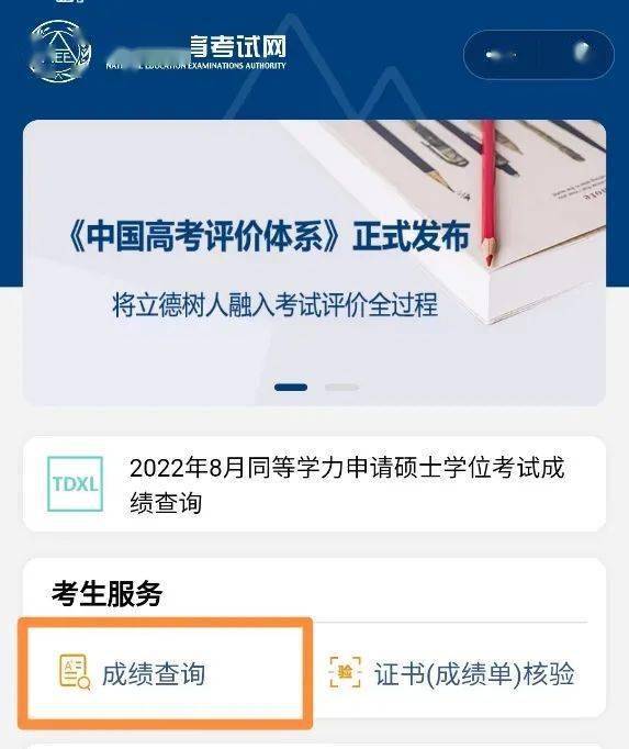 证券从业资格证考试成绩查询(证券从业资格证考试成绩查询入口2021)