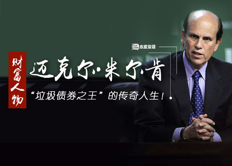 垃圾证券(垃圾证券的特点)