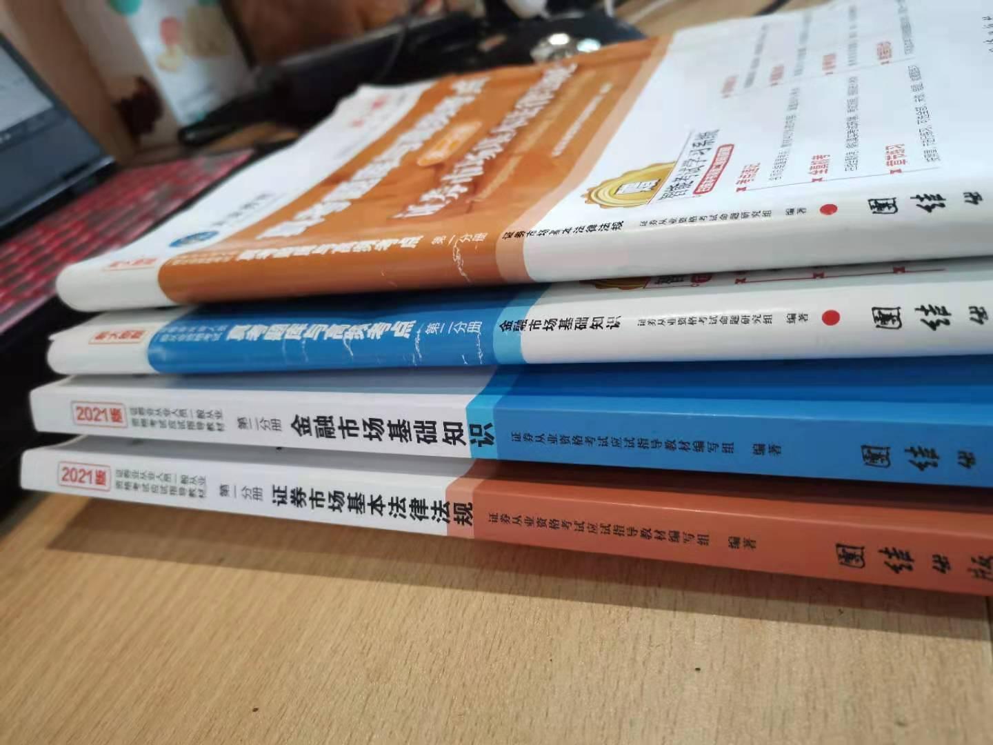 证券从业资格知乎(证券从业资格考试含金量怎么样)