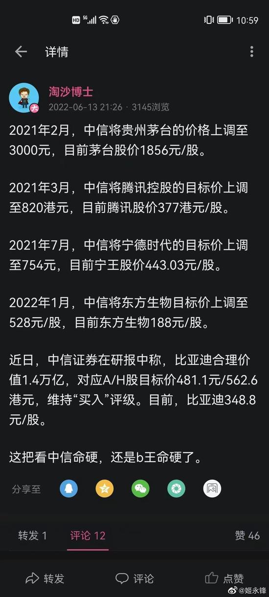 中信证券股票下载(中信证券股票下载官网)