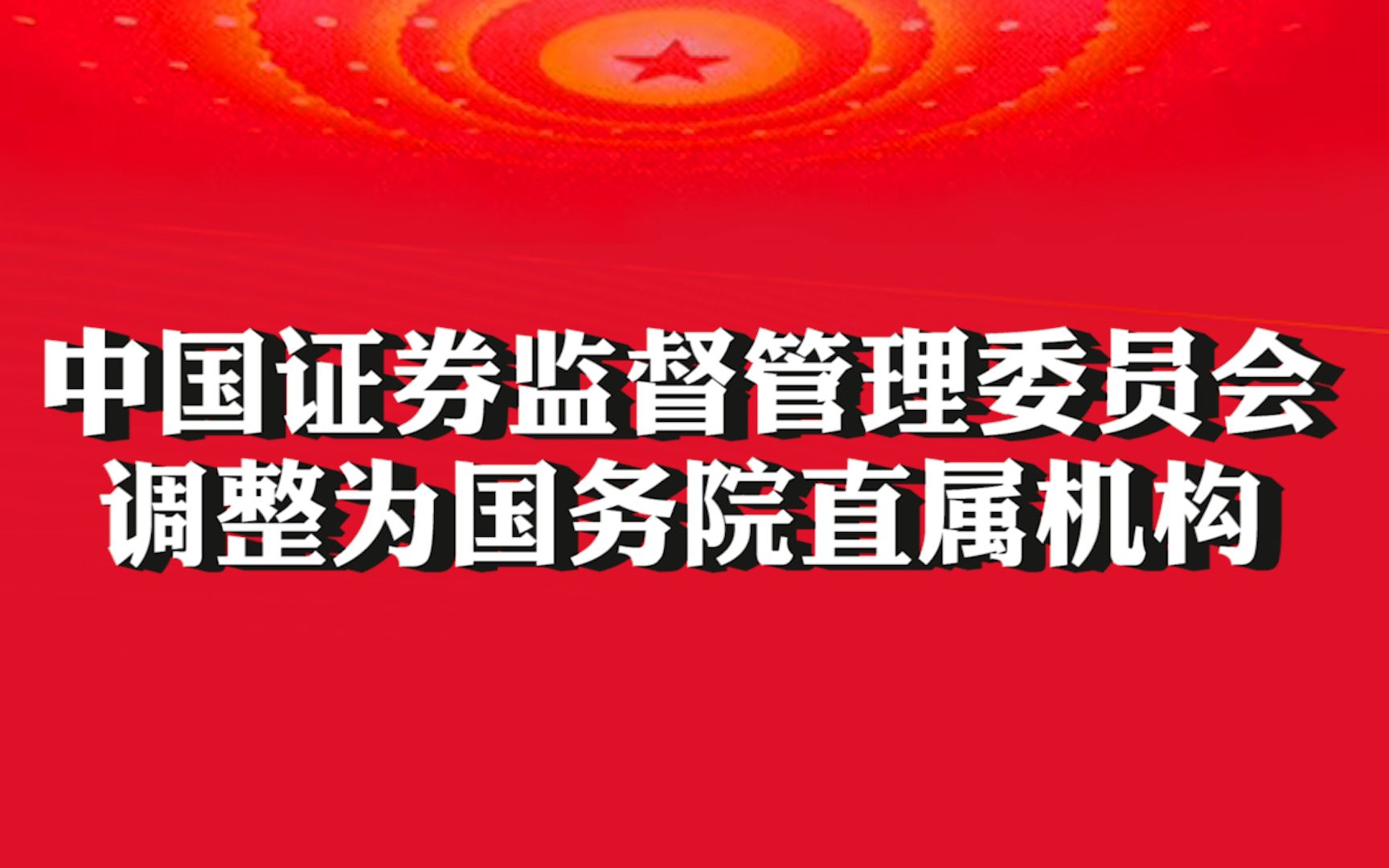 证券管理证(证券管理类资格考试报名条件)