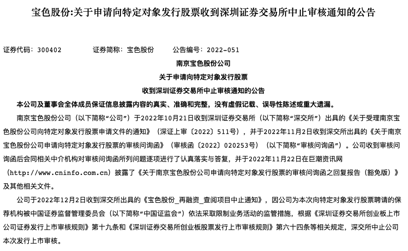 华金证券股份(华金证券股份有限公司北京万柳中路证券营业部)