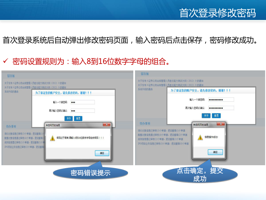 证券管理系统(证券管理系统数据库设计)