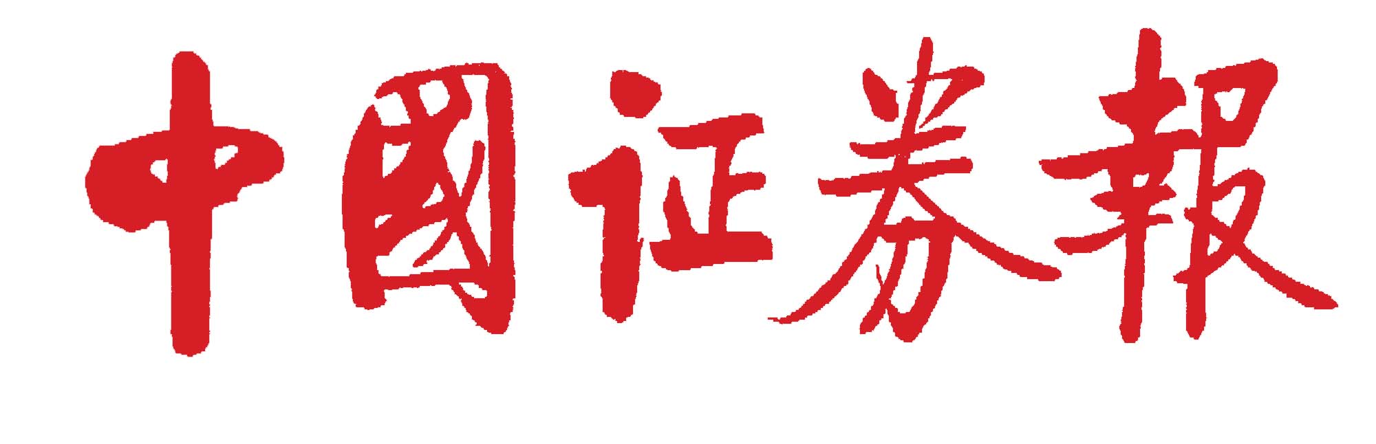 中国证券从业资格考试(2023证券从业资格报名入口)