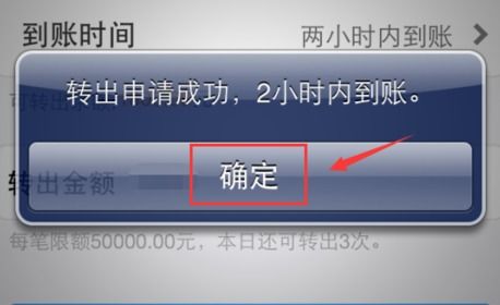银行卡转证券(银行卡转证券有时间限制吗)