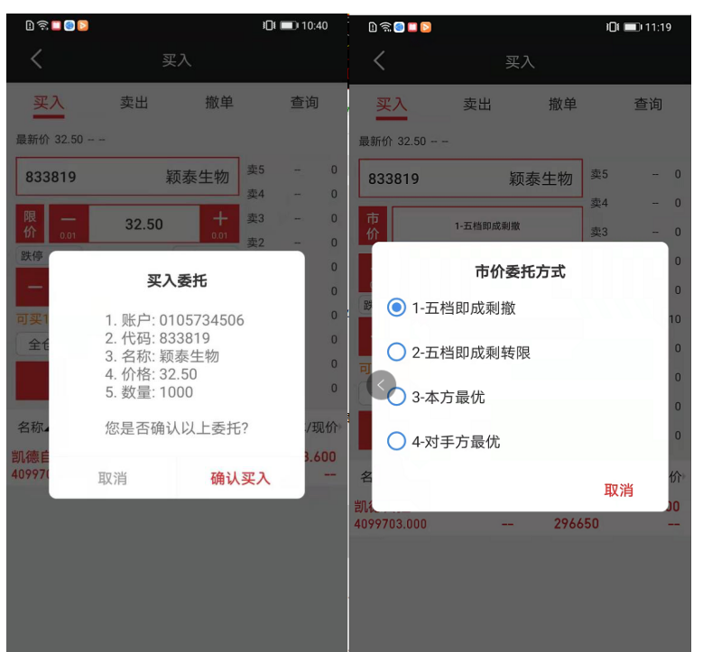 财富乐赚证券(财富乐赚证券app)