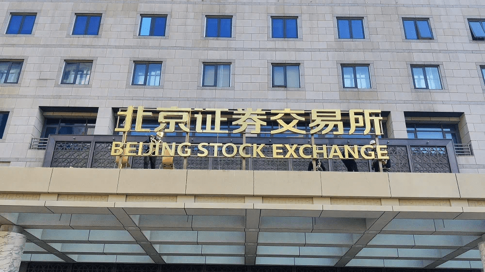 证券公司天津(天津有哪些证券公司总部)