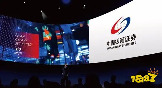 银河证券官网下载(银河证券官网下载app)
