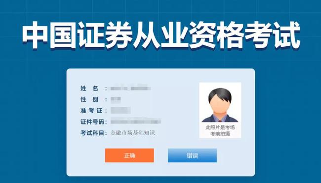 考证券资格证(考证券资格证需要看什么书)