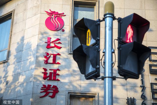 长江证券客服电话(长江证券客服电话24小时人工服务)