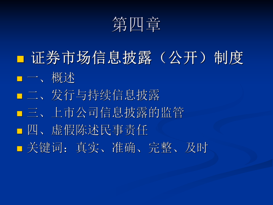 证券市场包括(证券市场包括股票市场债券市场和货币市场)