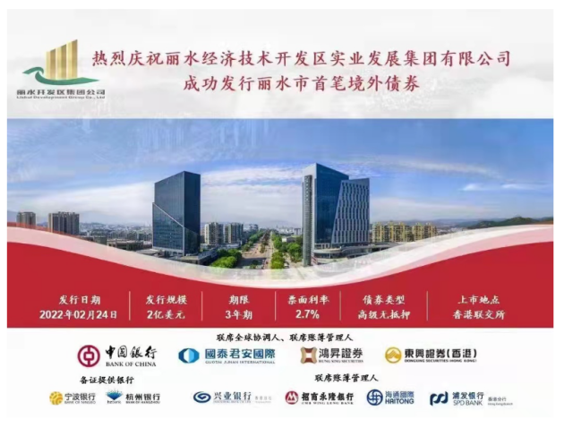 盐城证券(江苏的证券公司有哪几家)