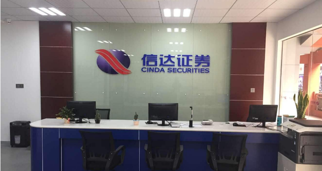 央企证券(央企证券公司待遇怎么样)