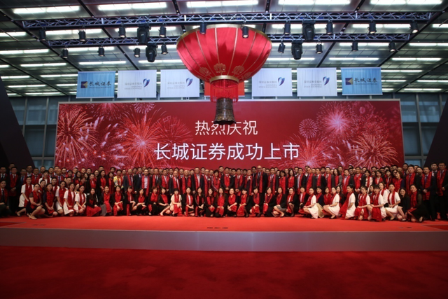 央企证券(央企证券公司待遇怎么样)