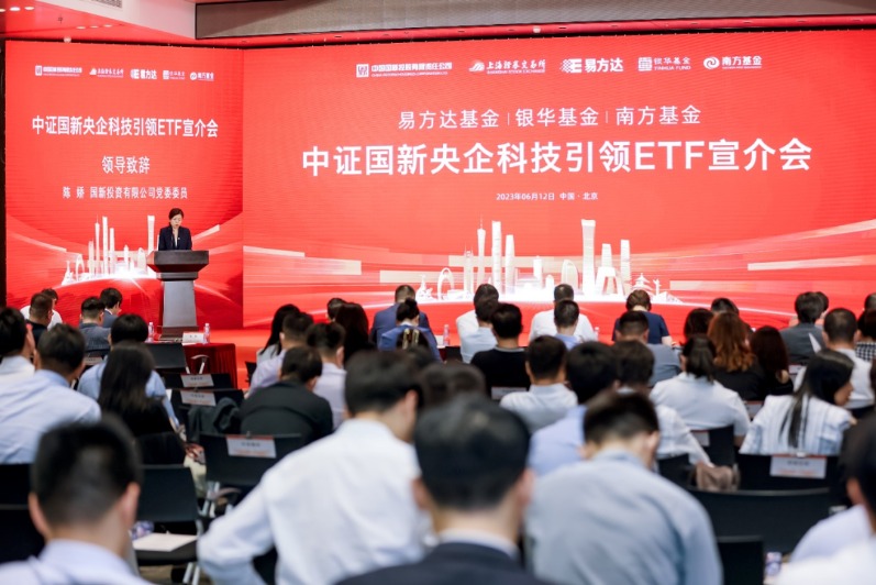央企证券(央企证券公司有哪些?)