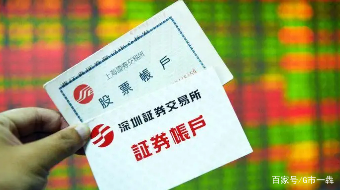 什么证券最好(什么证券最好用)