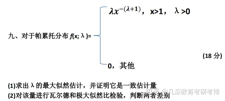 证券的方差(证券的方差计算公式)