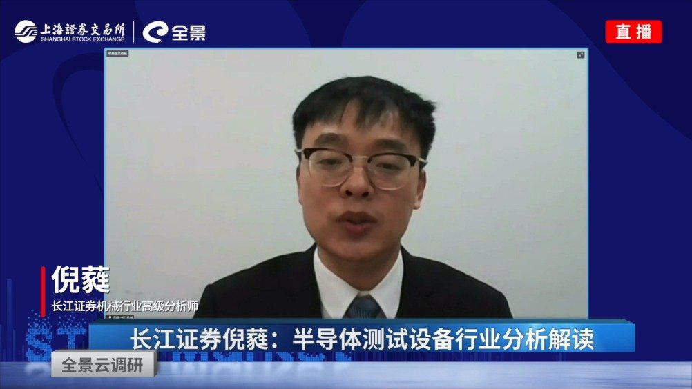 长江证券是什么(长江证券是什么银行)