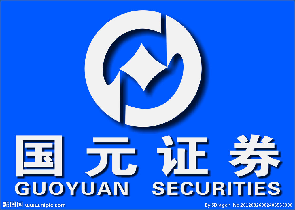 国都证券软件下载(国都证券手机客户端下载)