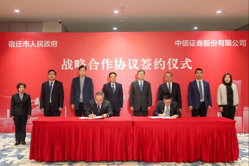 中信证券山东分公司(中信证券山东分公司招聘)