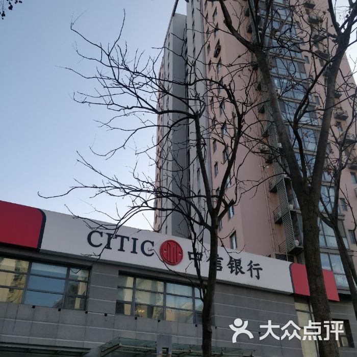中信证券山东分公司(中信证券山东分公司招聘)