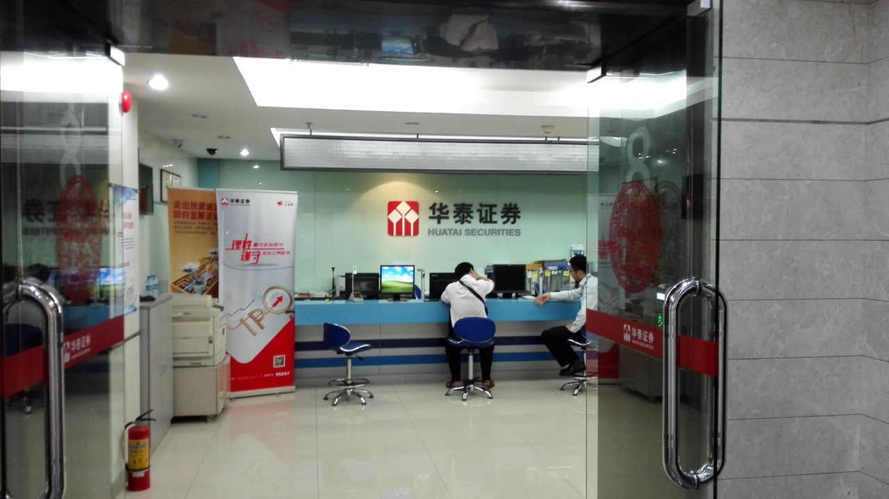 华泰证券客服电话(宜昌市华泰证券客服电话)
