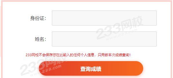 证券执业资格查询(证券从业人员执业资格查询)