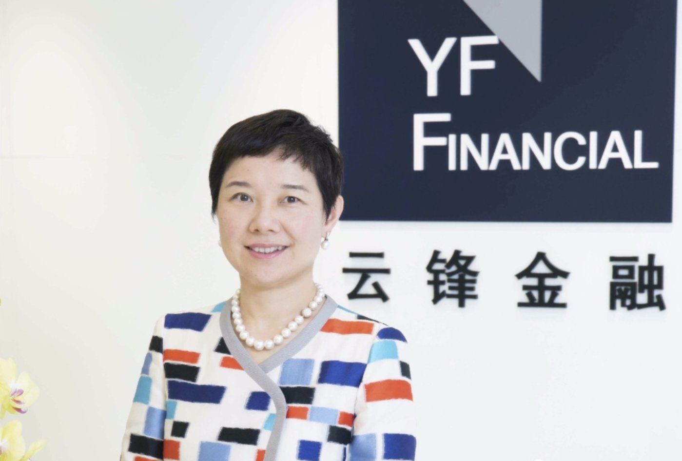 云峰证券(云锋证券有限公司)