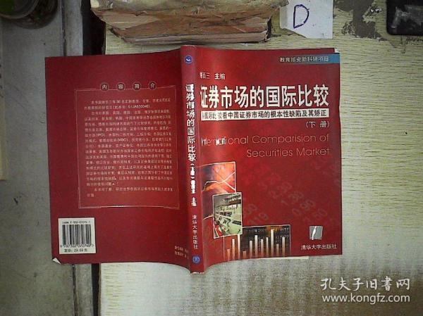 证券的缺点(证券市场的优缺点)