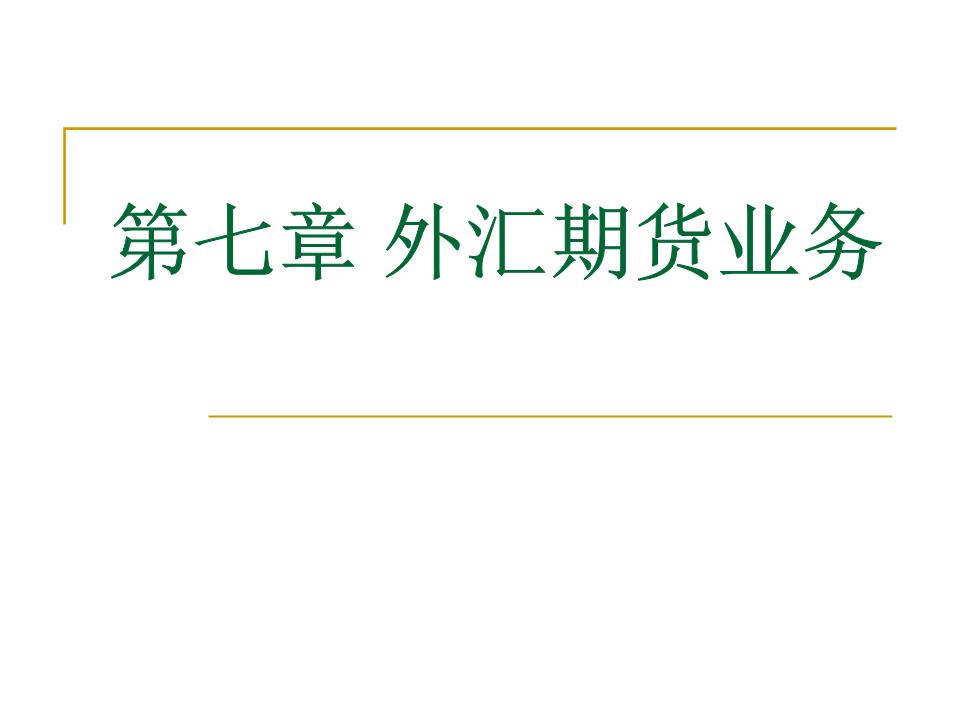 证券市场的基本功能(证券市场的基本功能包括?)