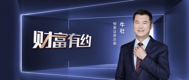 恒泰证券客服(华泰证券客服电话)