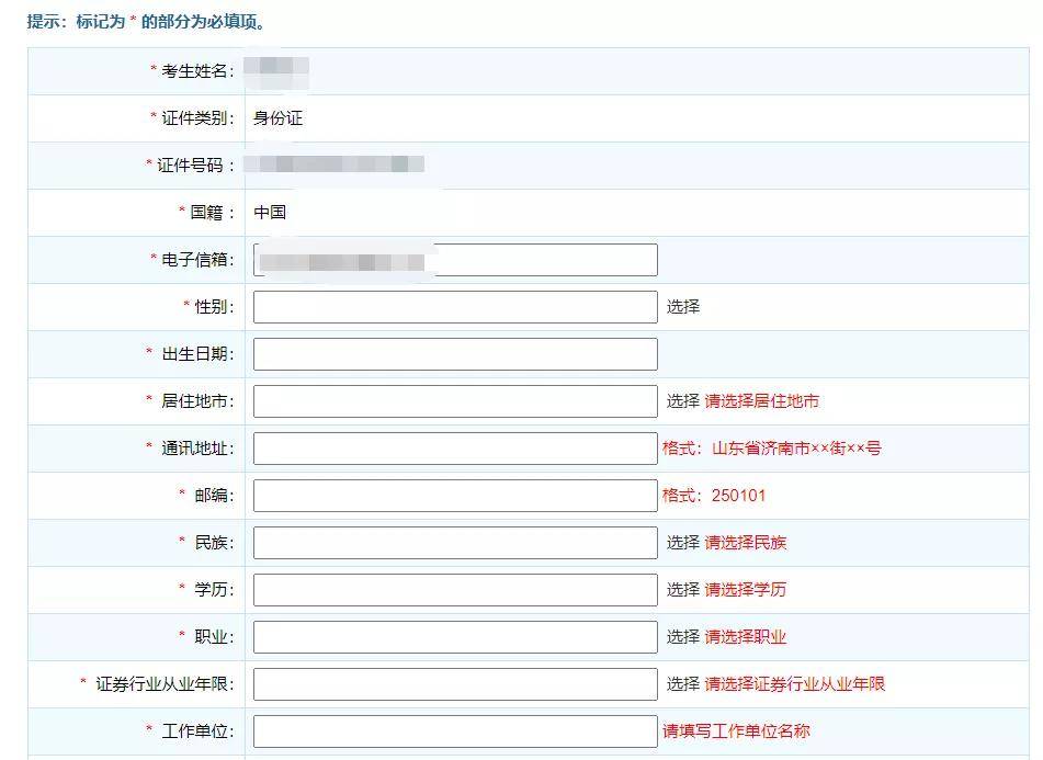 证券从业科目选择(证券从业考试科目选择)