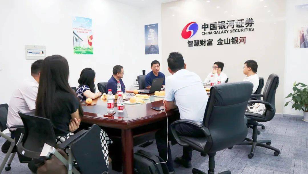 银河证券待遇(银河证券待遇低)
