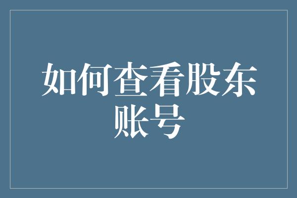 招商证券系统错误(招商证券app异常)