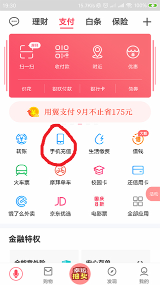 民生证券手机(民生证券手机版下载官网最新版安装)