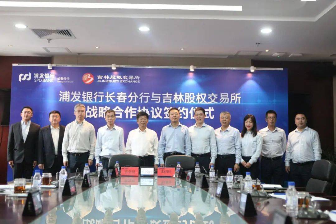 浦发证券(浦发证券app下载)
