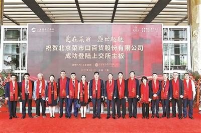 上海证券交易所招聘(上海证券交易所招聘2022)