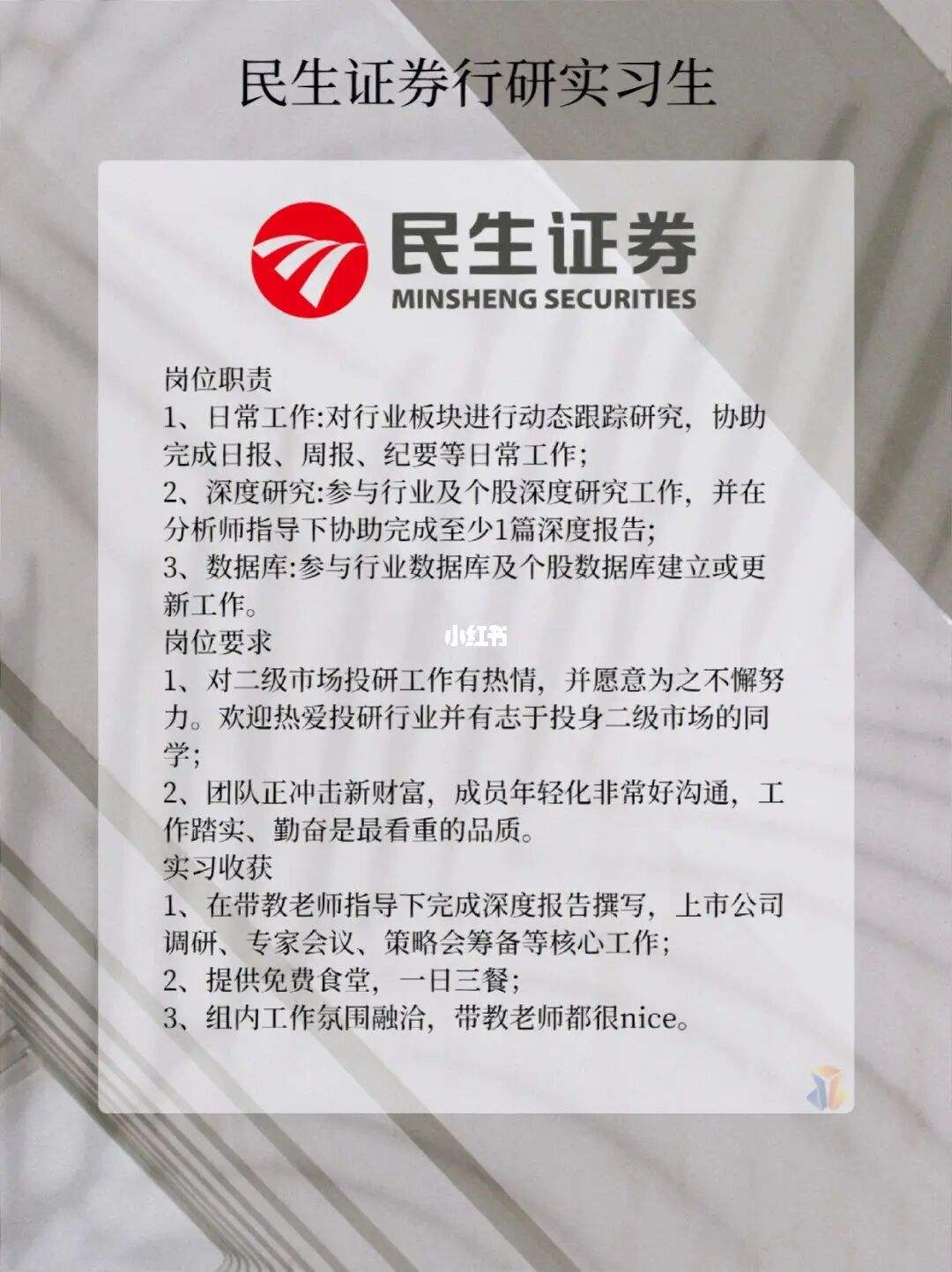 民生证券南阳(南阳证券公司有哪几个)