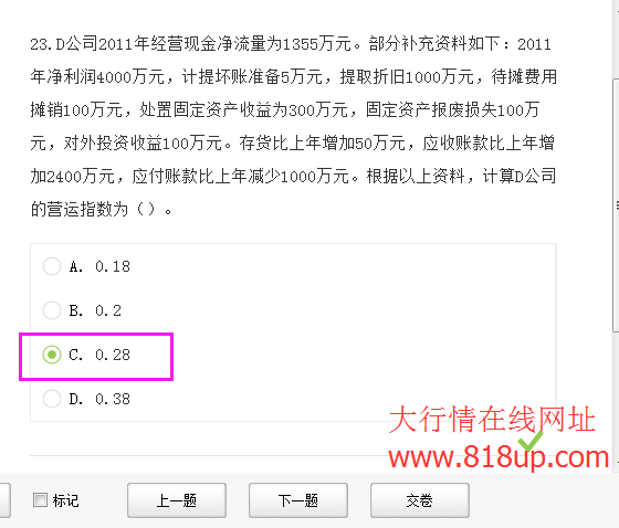 证券计算题(证券从业考试计算题)