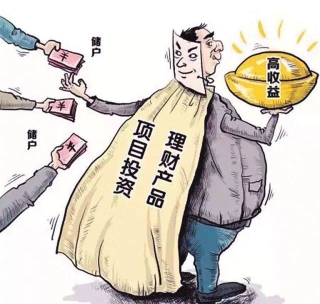 证券投资保护(证券投资保护基金有限公司新设立的资金账簿)