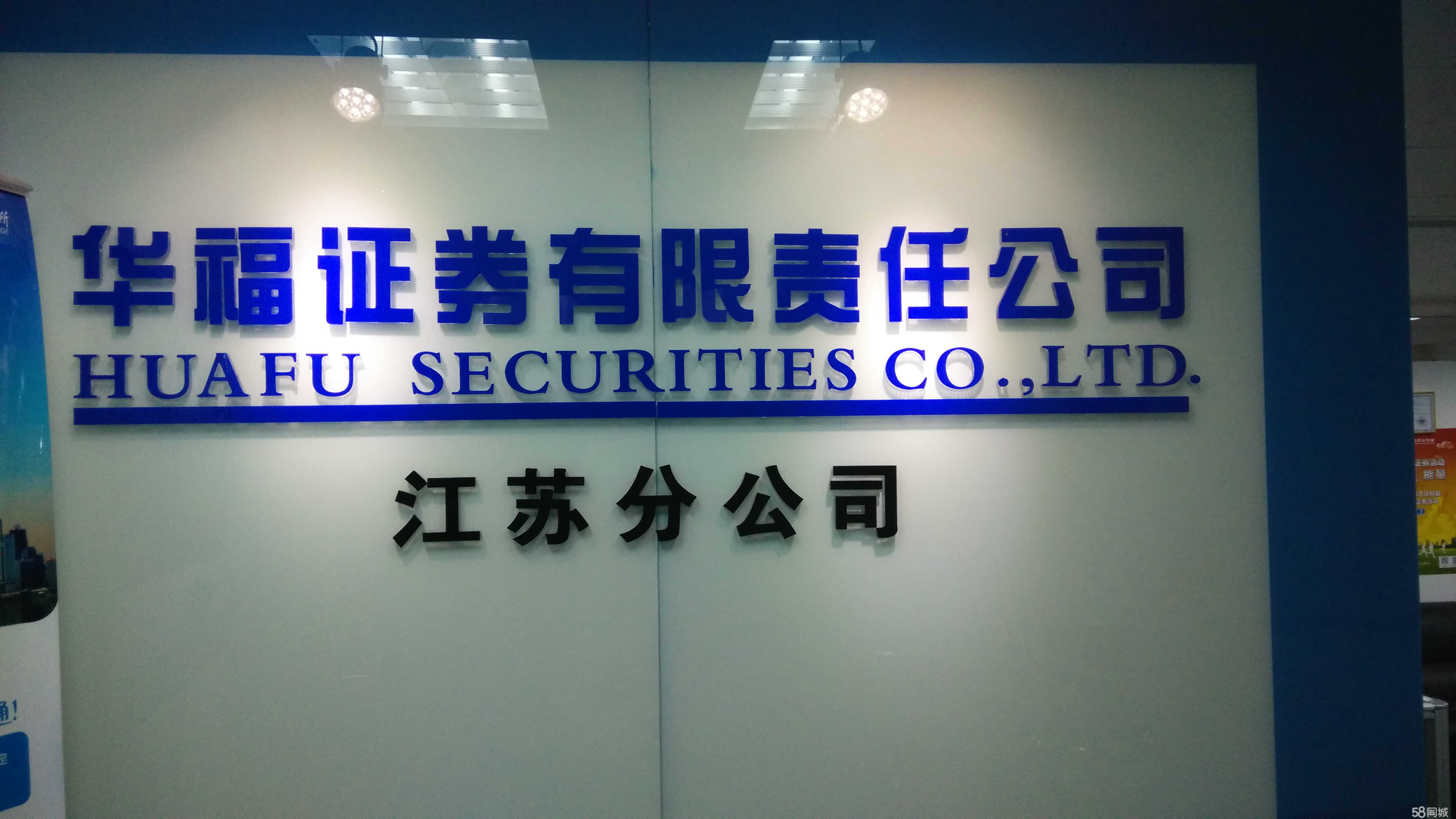 公司证券包括(公司证券包括哪些类型)