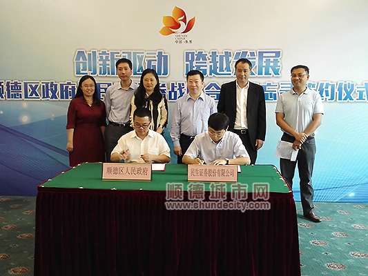 民生证券南阳(民生证券南阳营业部电话)