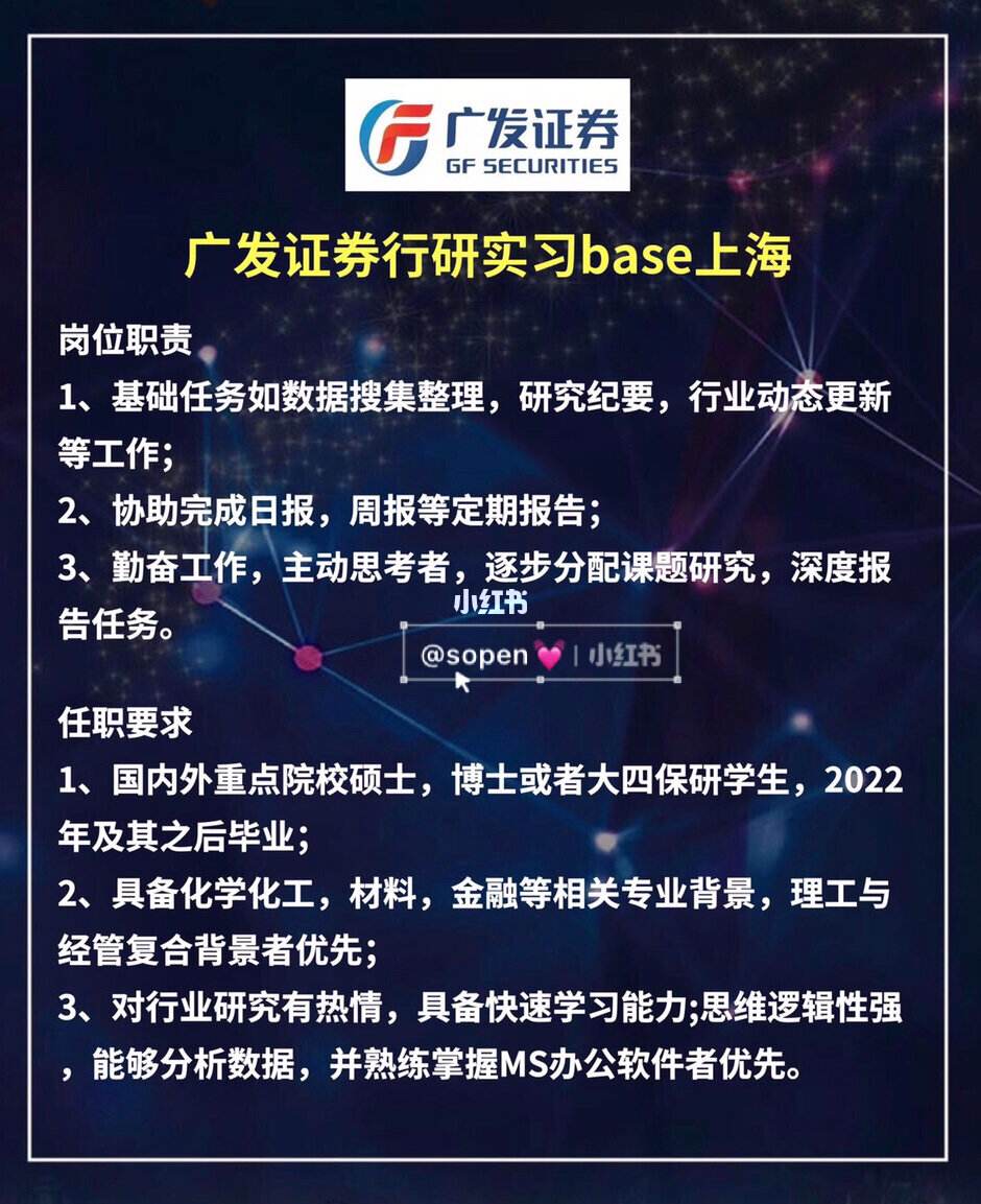 证券任务(证券公司八大业务)