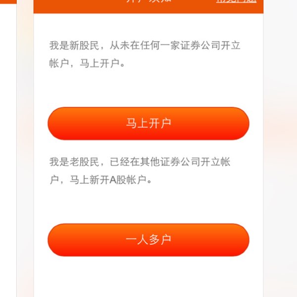 证券任务(证券公司八大业务)