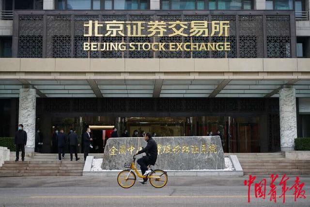 中国证券交易所(中国证券交易所什么时候成立的)