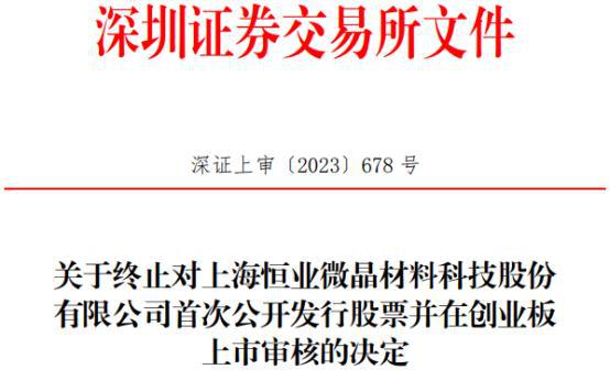 民生证券手机(民生证券手机版下载官网最新)